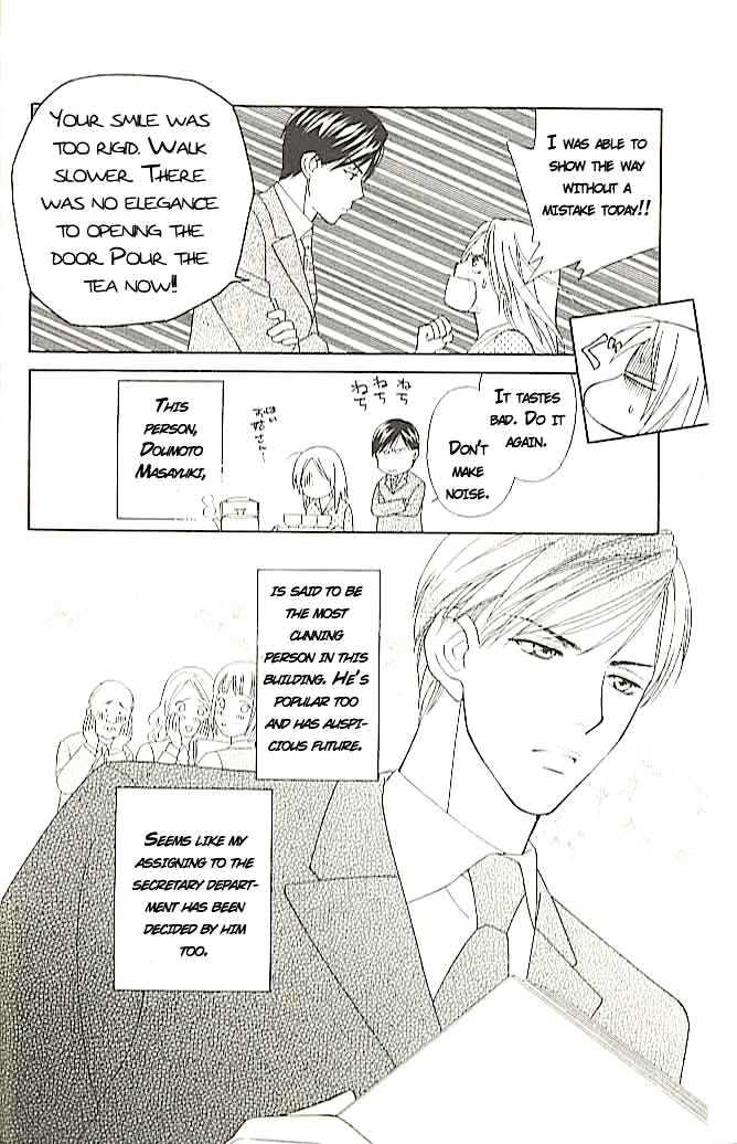 Chou yo Hana yo Chapter 1 page 28 - Chapter 1 : Even if It Breaks, It'll End