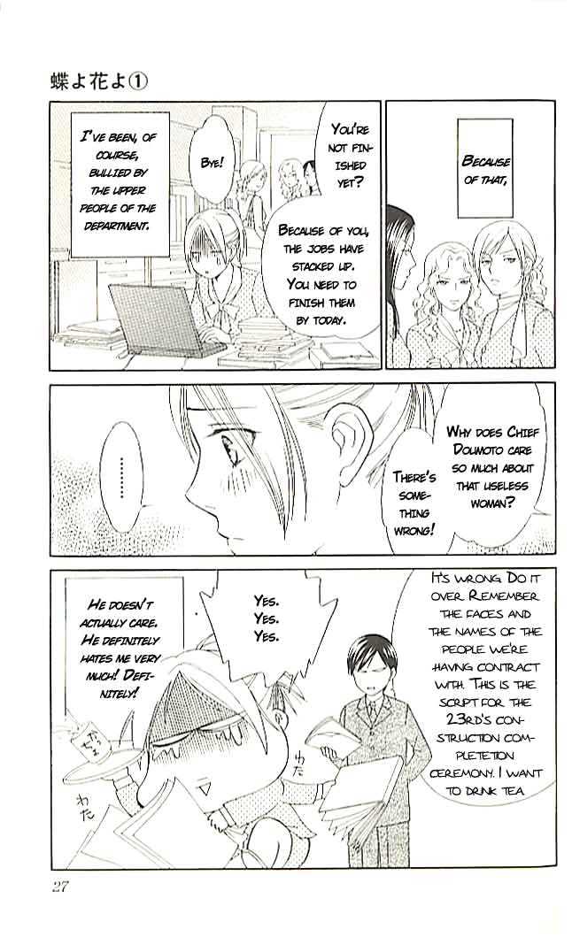 Chou yo Hana yo Chapter 1 page 29 - Chapter 1 : Even if It Breaks, It'll End