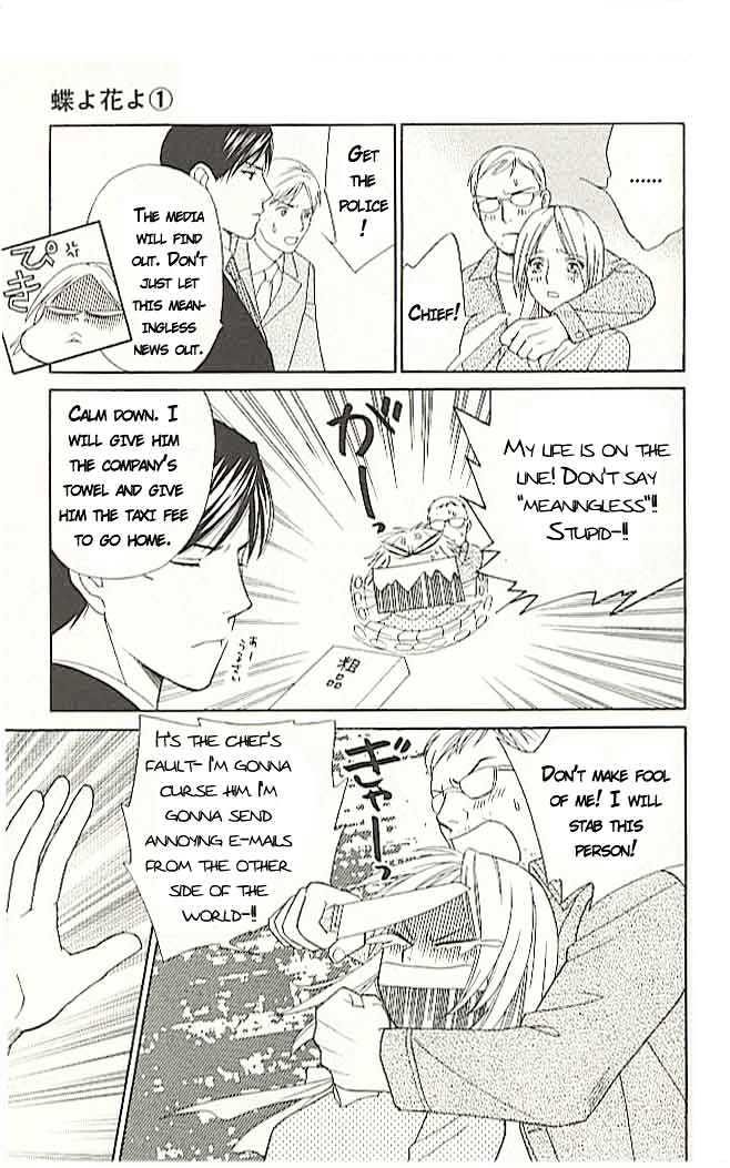 Chou yo Hana yo Chapter 1 page 37 - Chapter 1 : Even if It Breaks, It'll End