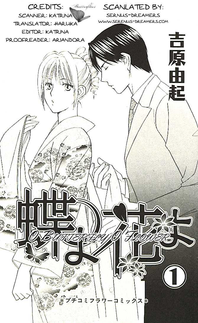 Chou yo Hana yo Chapter 1 page 4 - Chapter 1 : Even if It Breaks, It'll End