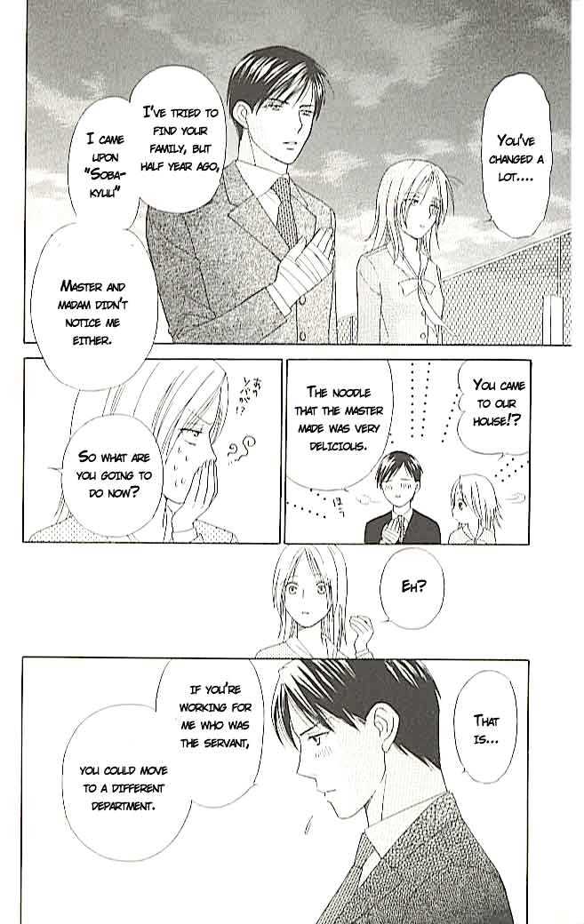 Chou yo Hana yo Chapter 1 page 48 - Chapter 1 : Even if It Breaks, It'll End