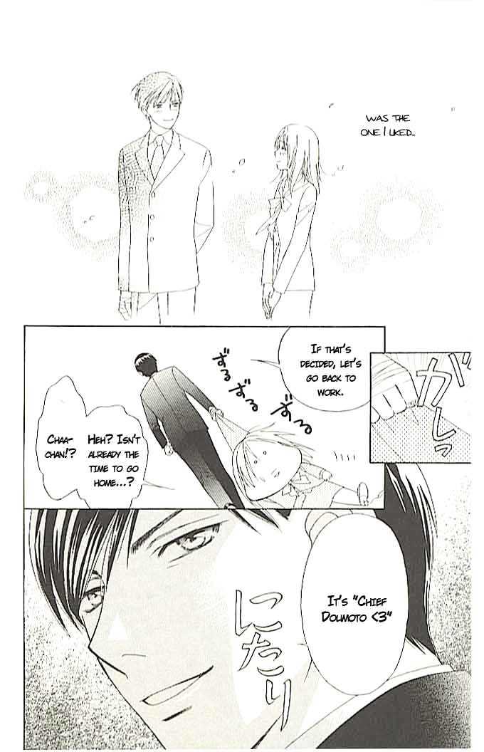 Chou yo Hana yo Chapter 1 page 51 - Chapter 1 : Even if It Breaks, It'll End