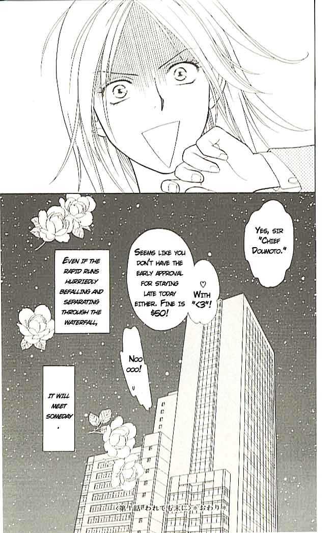 Chou yo Hana yo Chapter 1 page 52 - Chapter 1 : Even if It Breaks, It'll End