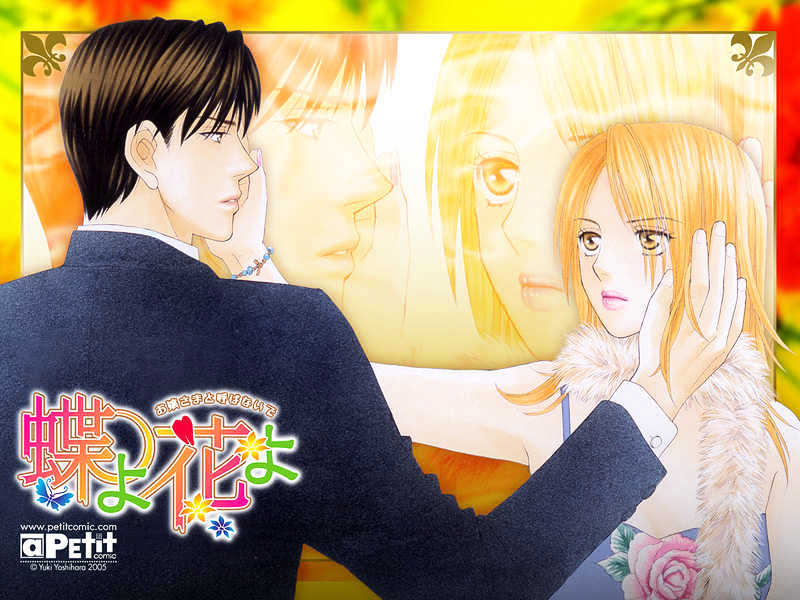 Chou yo Hana yo Chapter 1 page 55 - Chapter 1 : Even if It Breaks, It'll End