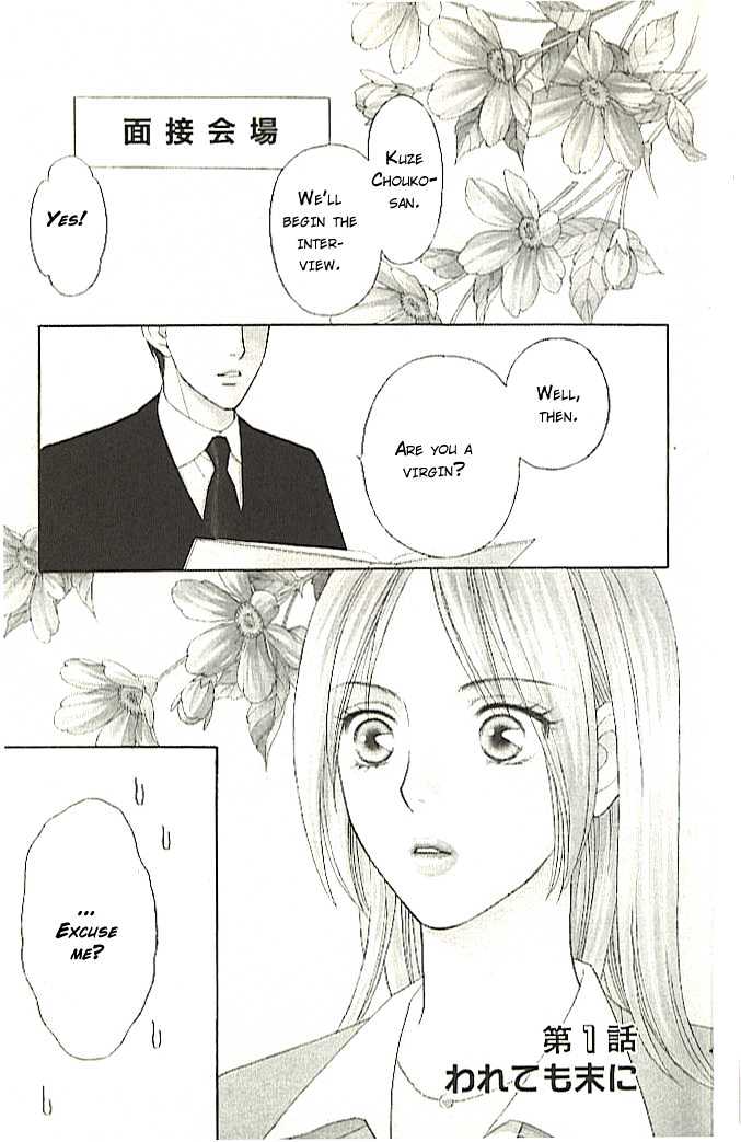 Chou yo Hana yo Chapter 1 page 6 - Chapter 1 : Even if It Breaks, It'll End