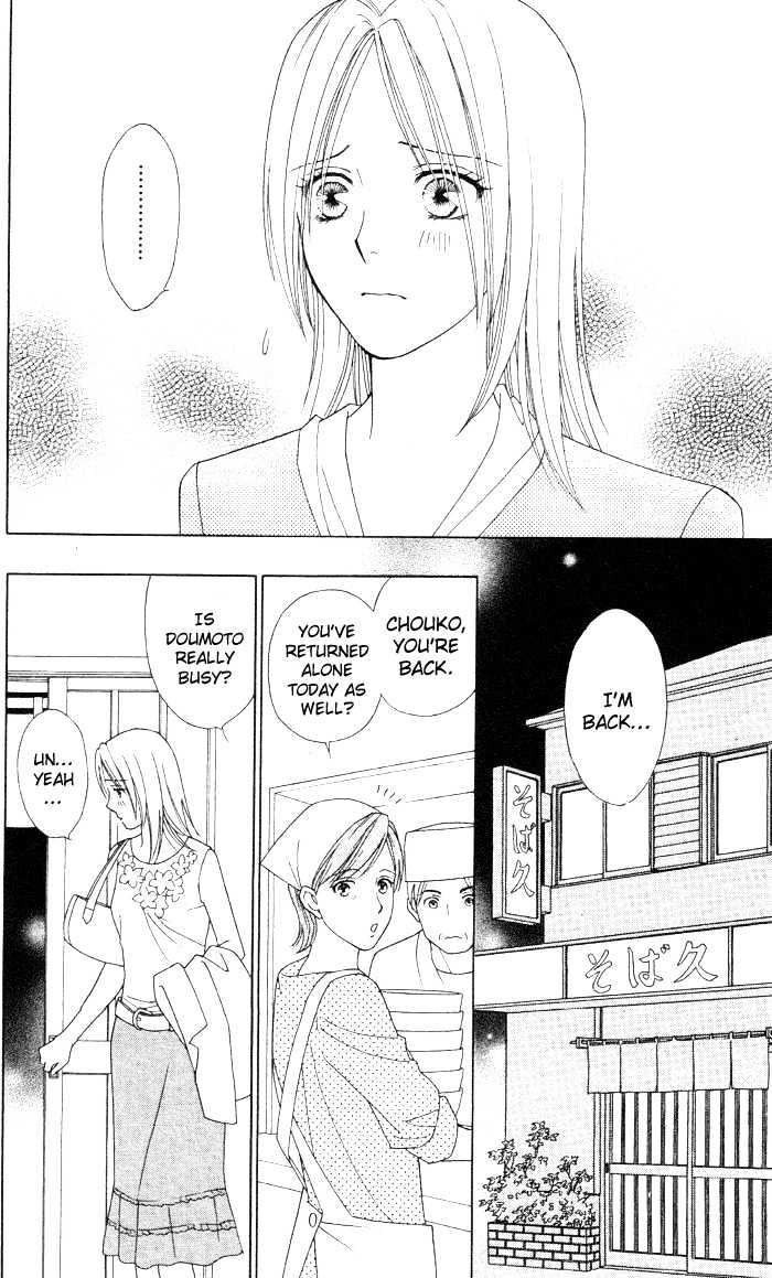 Chou yo Hana yo Chapter 10 page 11 - Chapter 10 : Masayuki, Green Lemon