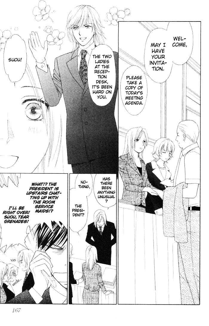Chou yo Hana yo Chapter 10 page 16 - Chapter 10 : Masayuki, Green Lemon