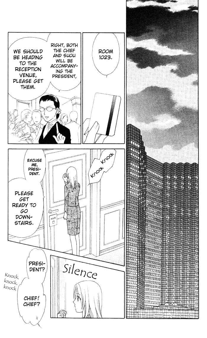 Chou yo Hana yo Chapter 10 page 20 - Chapter 10 : Masayuki, Green Lemon