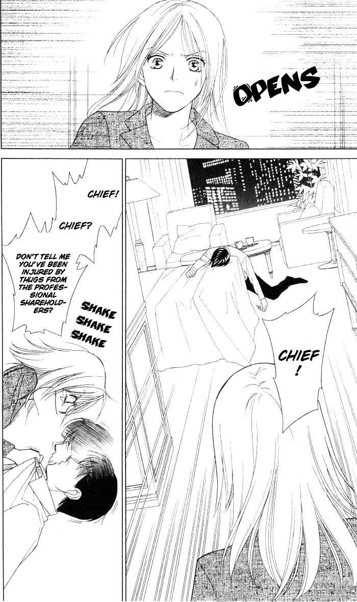 Chou yo Hana yo Chapter 10 page 21 - Chapter 10 : Masayuki, Green Lemon