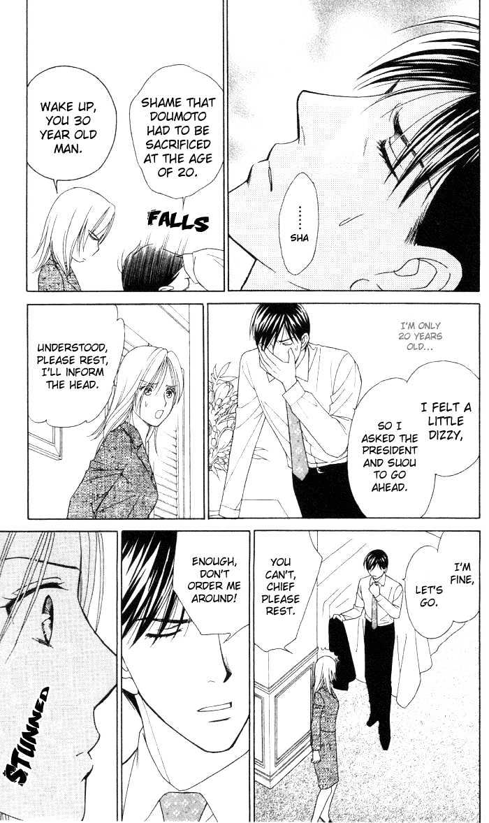 Chou yo Hana yo Chapter 10 page 22 - Chapter 10 : Masayuki, Green Lemon