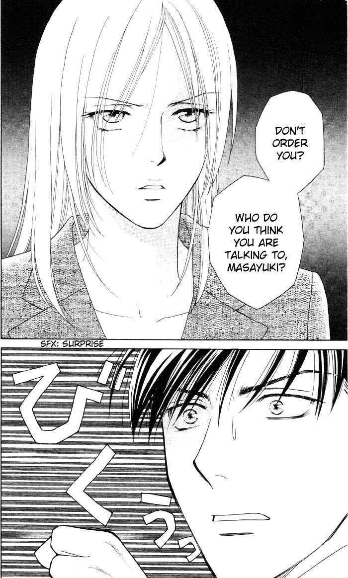 Chou yo Hana yo Chapter 10 page 23 - Chapter 10 : Masayuki, Green Lemon