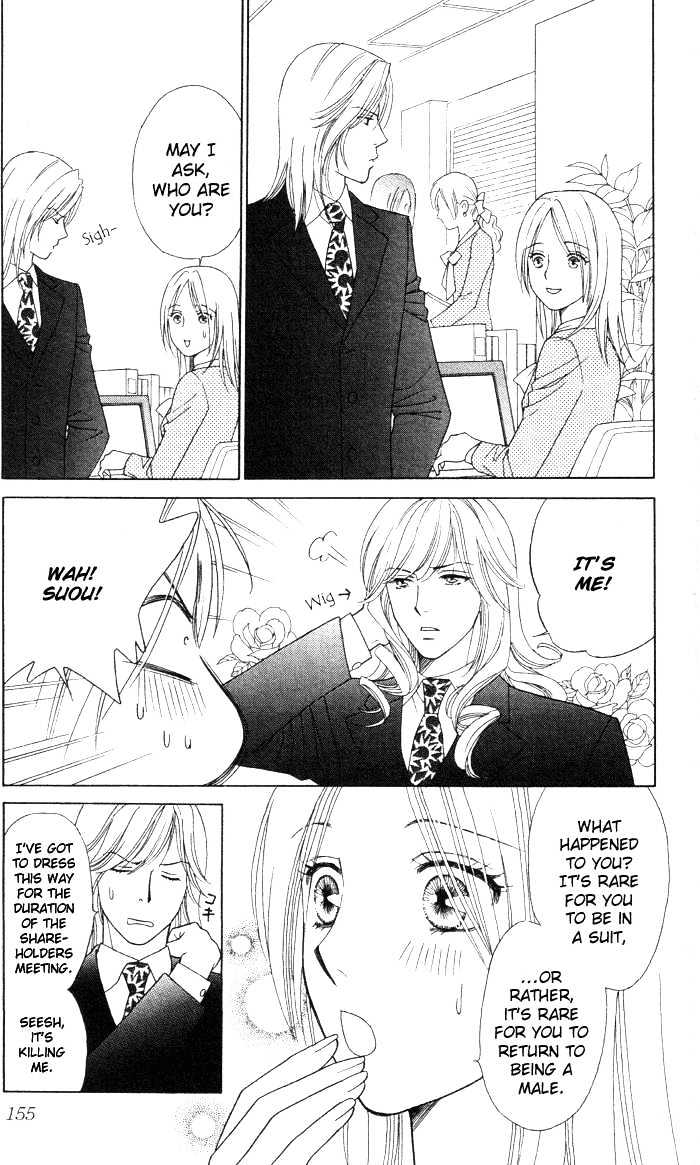 Chou yo Hana yo Chapter 10 page 4 - Chapter 10 : Masayuki, Green Lemon