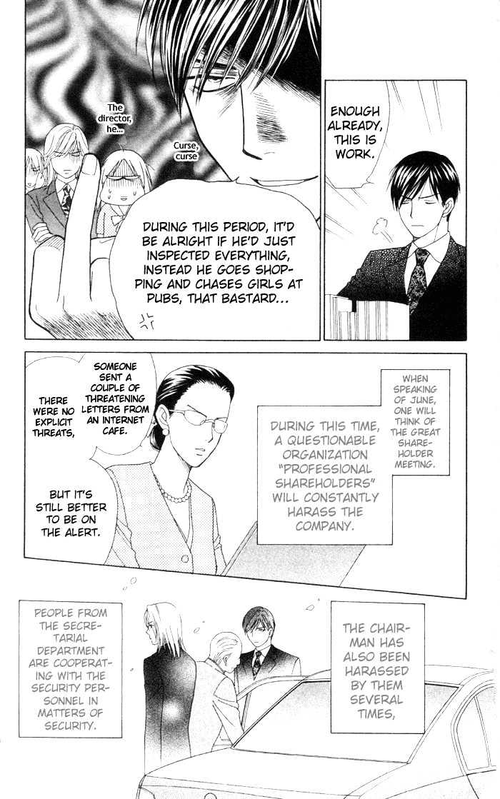 Chou yo Hana yo Chapter 10 page 6 - Chapter 10 : Masayuki, Green Lemon