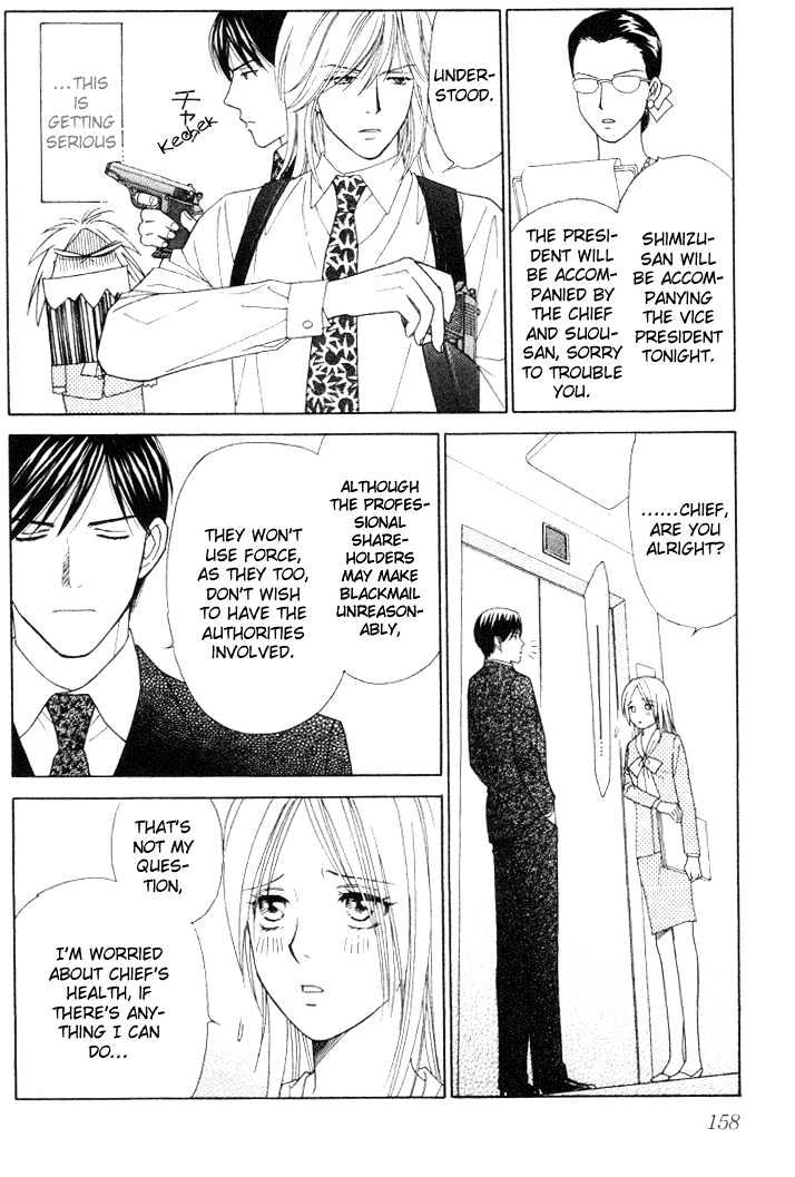 Chou yo Hana yo Chapter 10 page 7 - Chapter 10 : Masayuki, Green Lemon