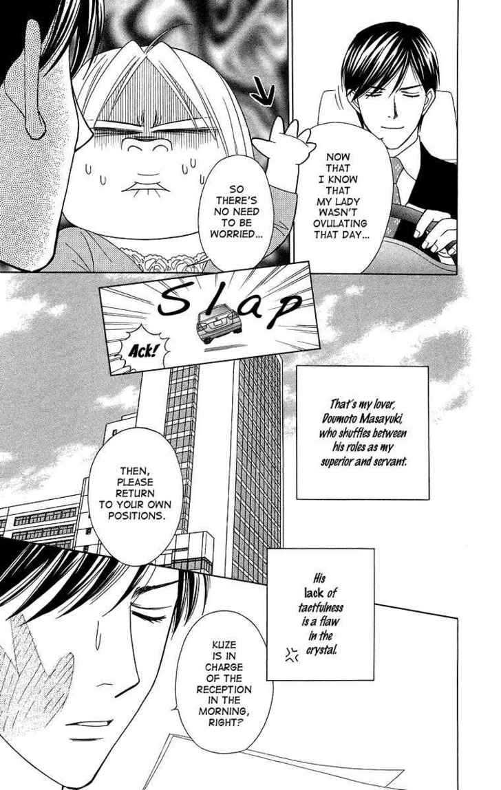 Chou yo Hana yo Chapter 11 page 15 - Chapter 11 : All Or Nothing, The Sprouts Of Love