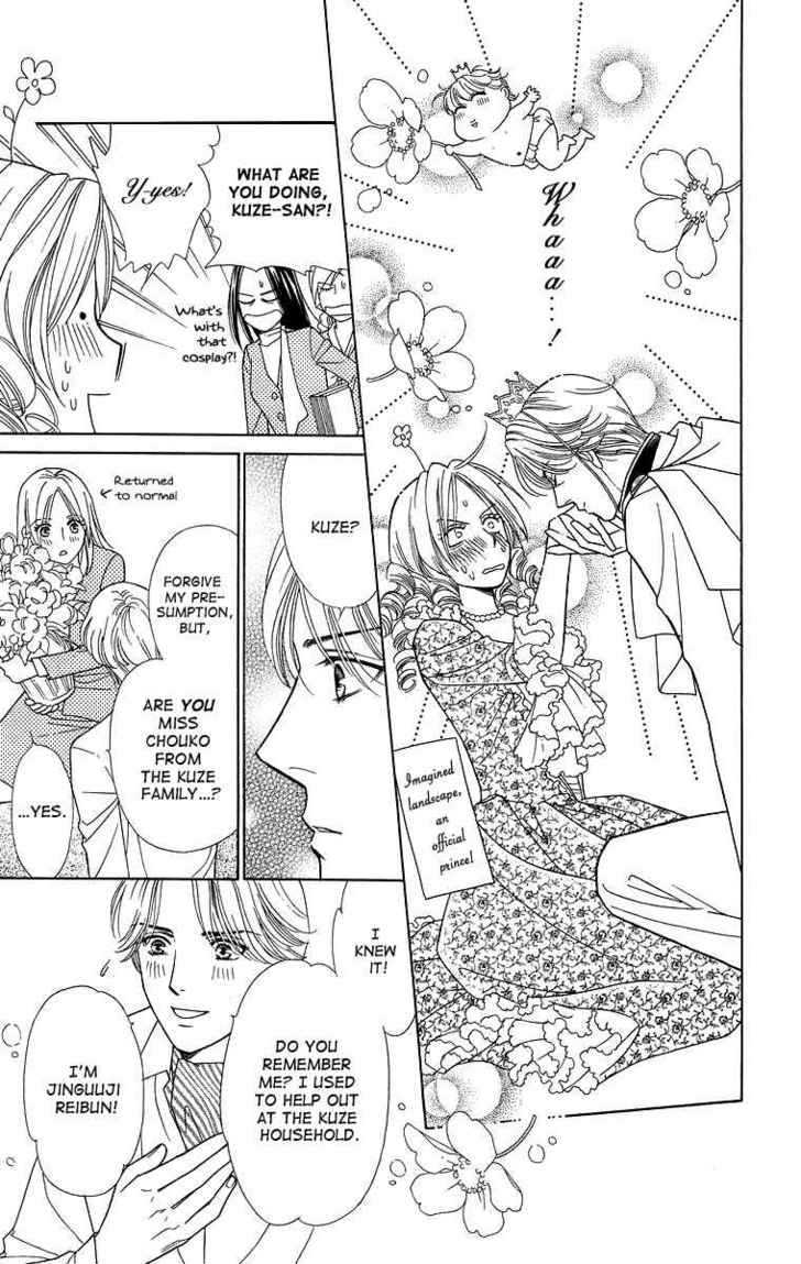 Chou yo Hana yo Chapter 11 page 19 - Chapter 11 : All Or Nothing, The Sprouts Of Love