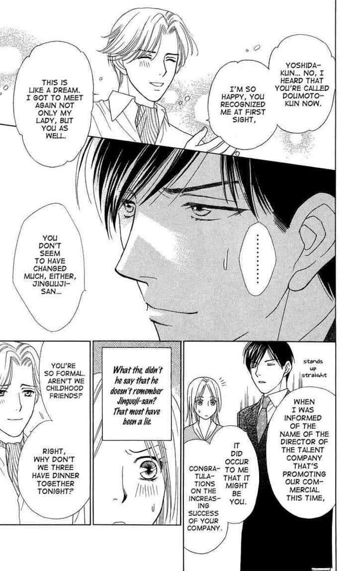 Chou yo Hana yo Chapter 11 page 23 - Chapter 11 : All Or Nothing, The Sprouts Of Love