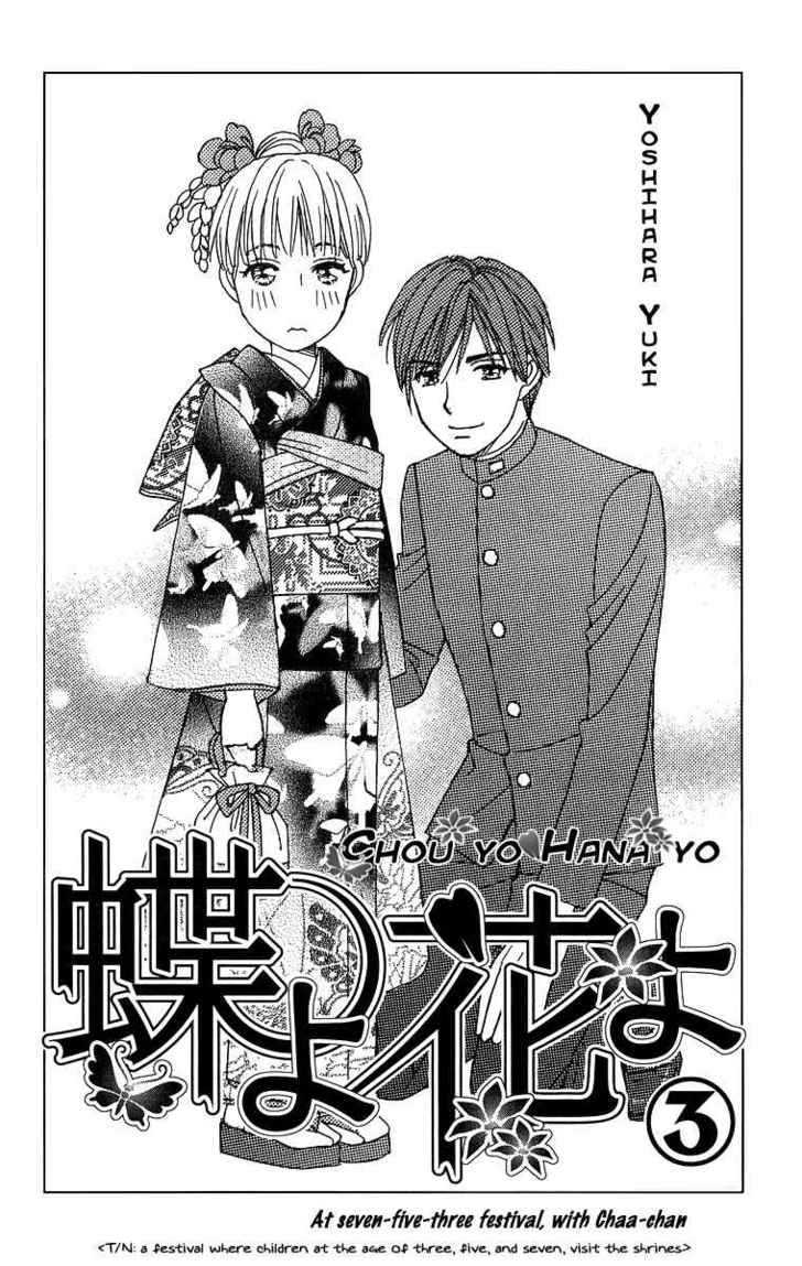Chou yo Hana yo Chapter 11 page 5 - Chapter 11 : All Or Nothing, The Sprouts Of Love