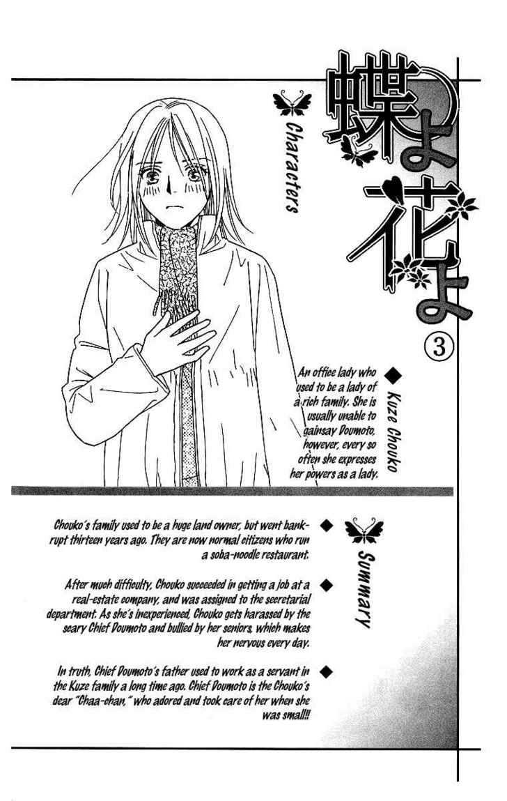 Chou yo Hana yo Chapter 11 page 6 - Chapter 11 : All Or Nothing, The Sprouts Of Love