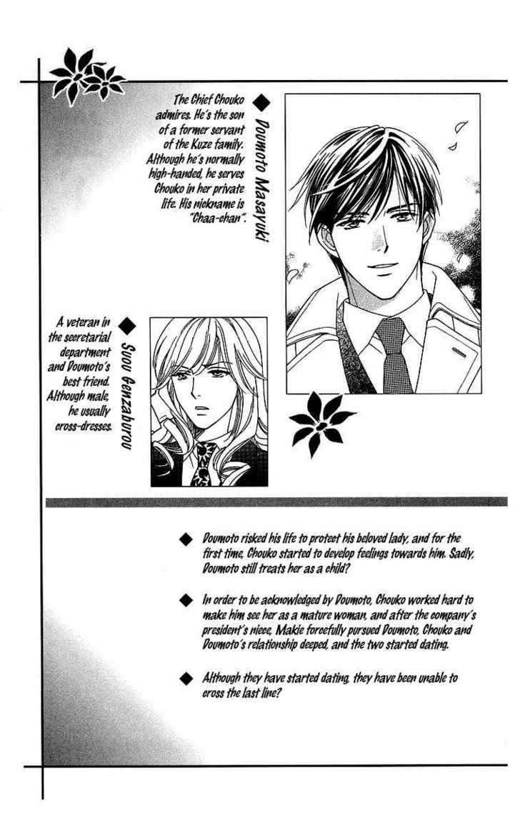Chou yo Hana yo Chapter 11 page 7 - Chapter 11 : All Or Nothing, The Sprouts Of Love