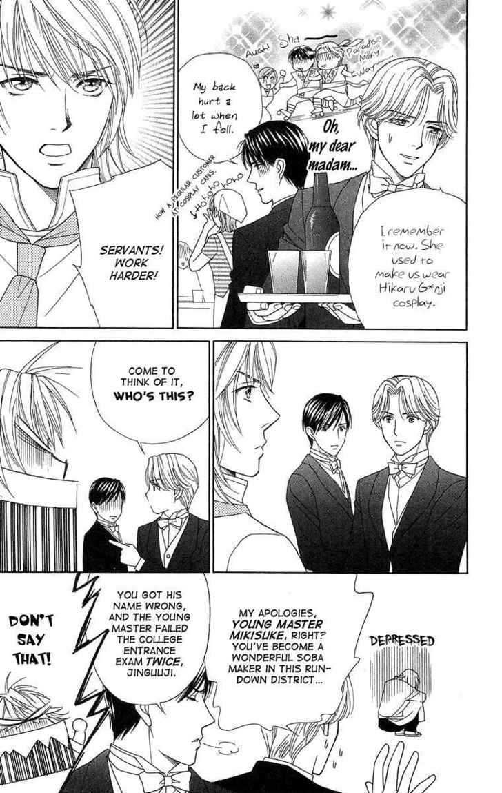 Chou yo Hana yo Chapter 12 page 13 - Chapter 12 : Battle, Battle