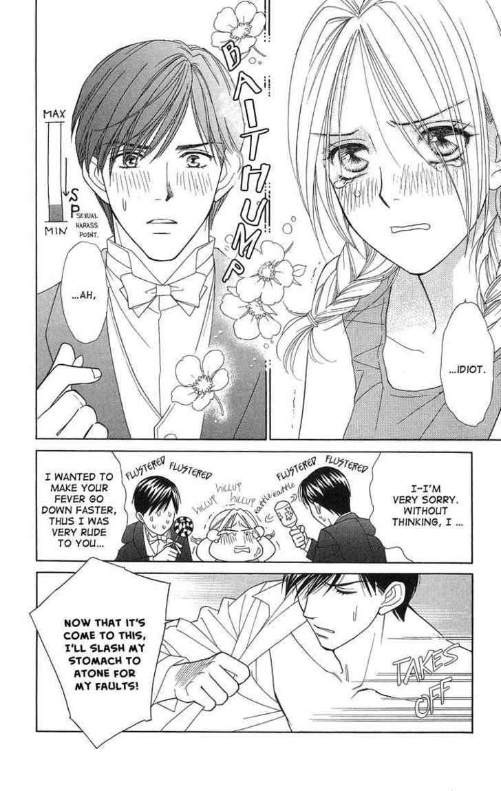 Chou yo Hana yo Chapter 12 page 20 - Chapter 12 : Battle, Battle