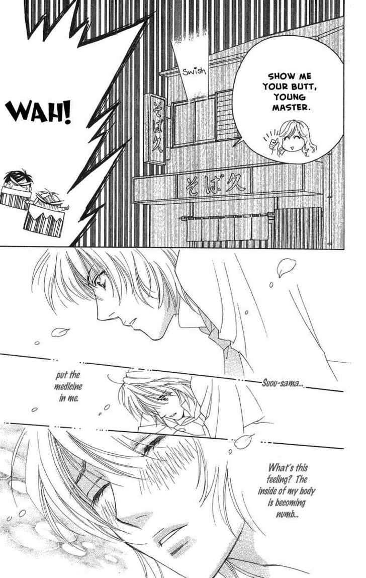Chou yo Hana yo Chapter 12 page 23 - Chapter 12 : Battle, Battle