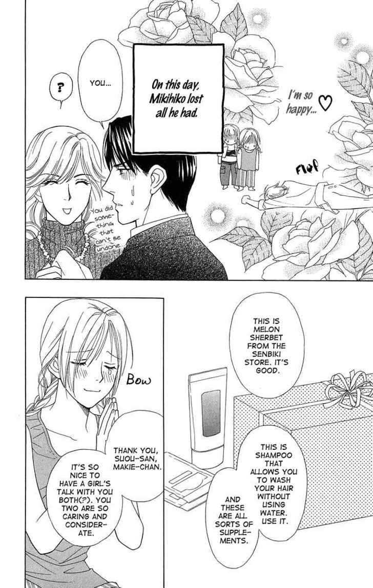 Chou yo Hana yo Chapter 12 page 24 - Chapter 12 : Battle, Battle