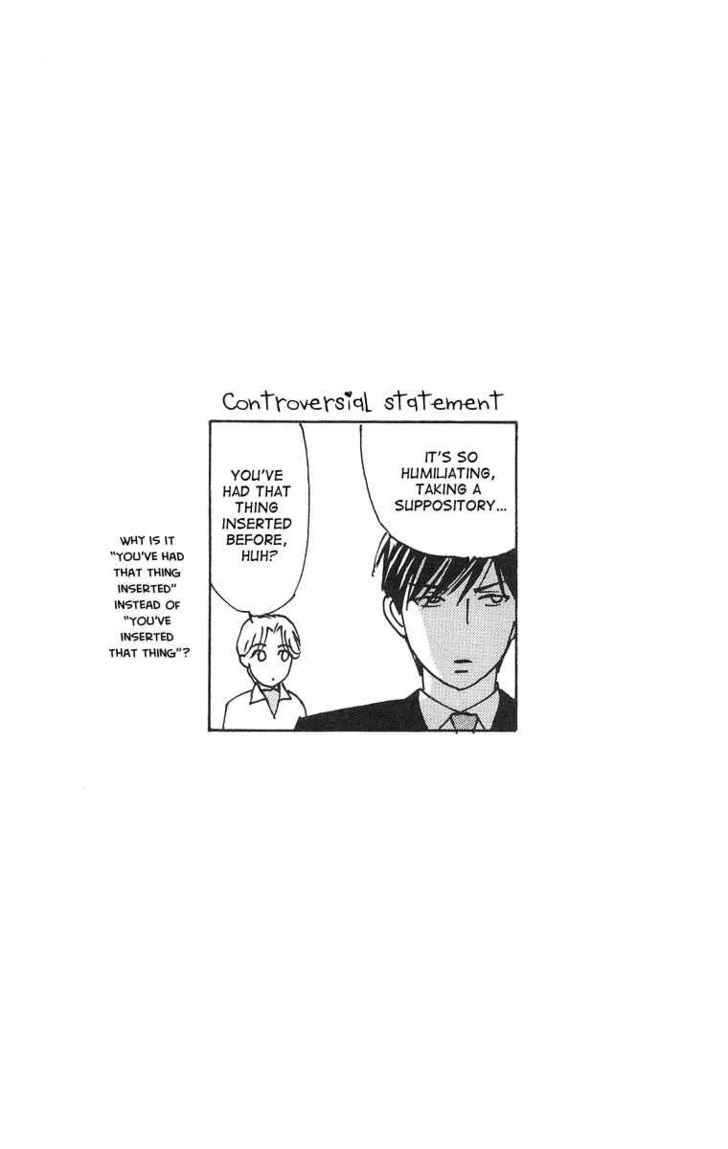 Chou yo Hana yo Chapter 12 page 4 - Chapter 12 : Battle, Battle