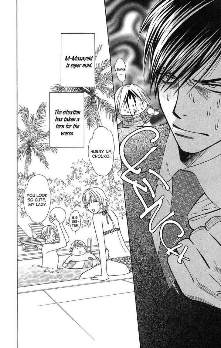 Chou yo Hana yo Chapter 13 page 13 - Chapter 13 : The Two's Summer Story