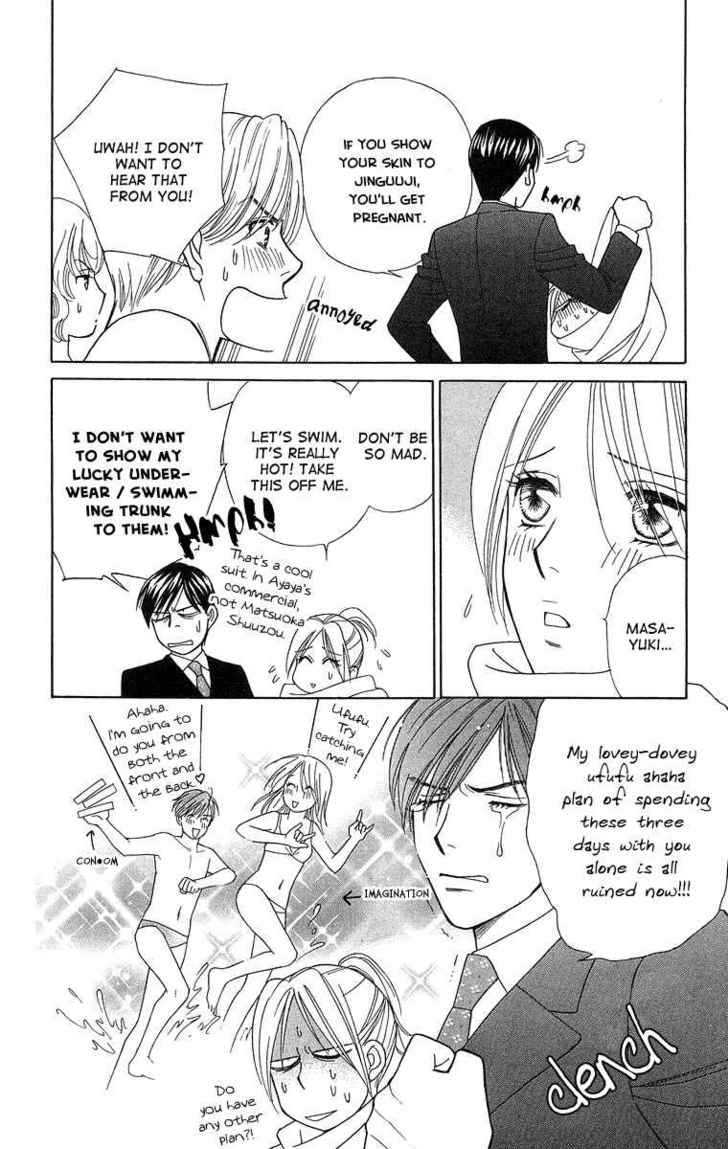 Chou yo Hana yo Chapter 13 page 15 - Chapter 13 : The Two's Summer Story