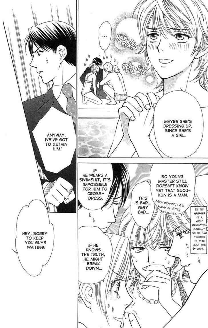 Chou yo Hana yo Chapter 13 page 17 - Chapter 13 : The Two's Summer Story