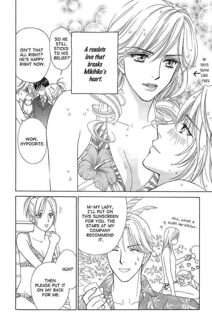 Chou yo Hana yo Chapter 13 page 21 - Chapter 13 : The Two's Summer Story
