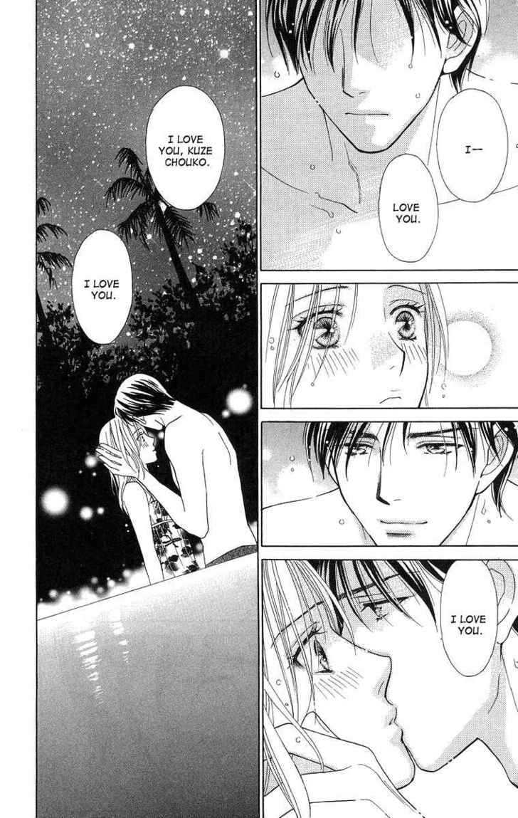Chou yo Hana yo Chapter 13 page 35 - Chapter 13 : The Two's Summer Story