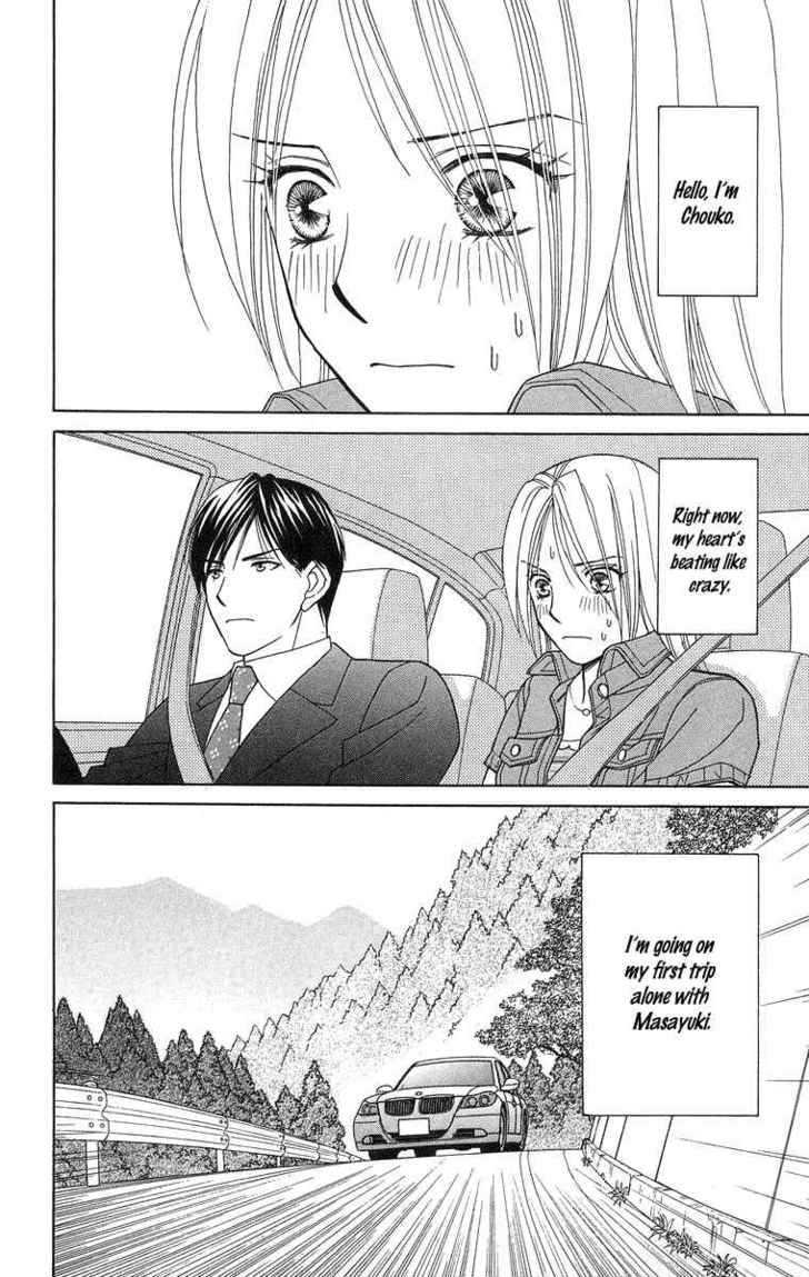 Chou yo Hana yo Chapter 13 page 5 - Chapter 13 : The Two's Summer Story