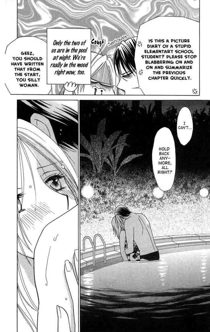 Chou yo Hana yo Chapter 14 page 8 - Chapter 14 : You're My Beloved