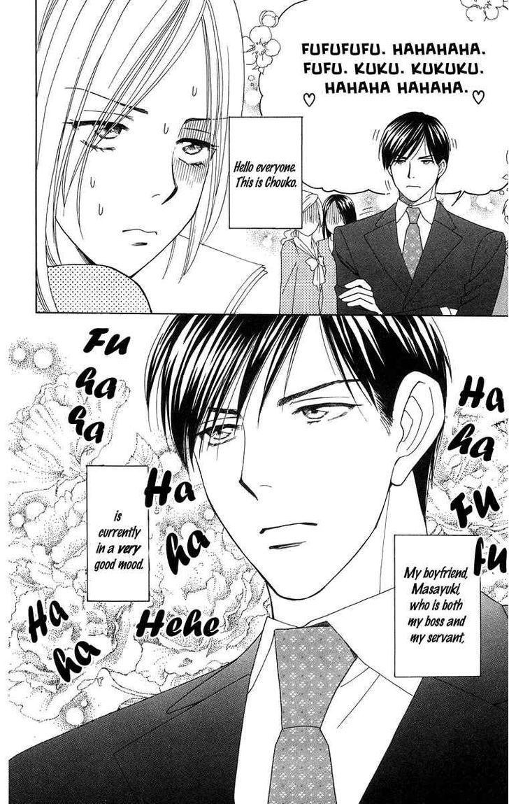 Chou yo Hana yo Chapter 15 page 6 - Chapter 15
