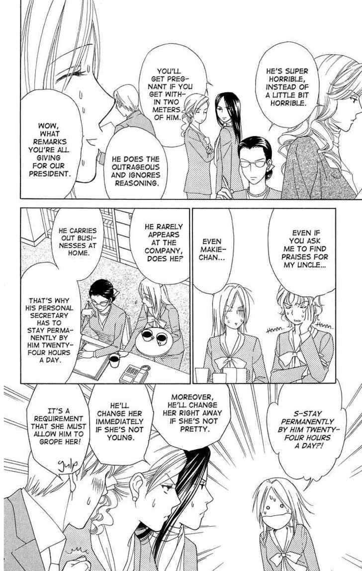 Chou yo Hana yo Chapter 16 page 17 - Chapter 16 : Before Winter Comes