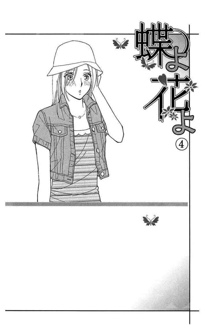Chou yo Hana yo Chapter 16 page 4 - Chapter 16 : Before Winter Comes
