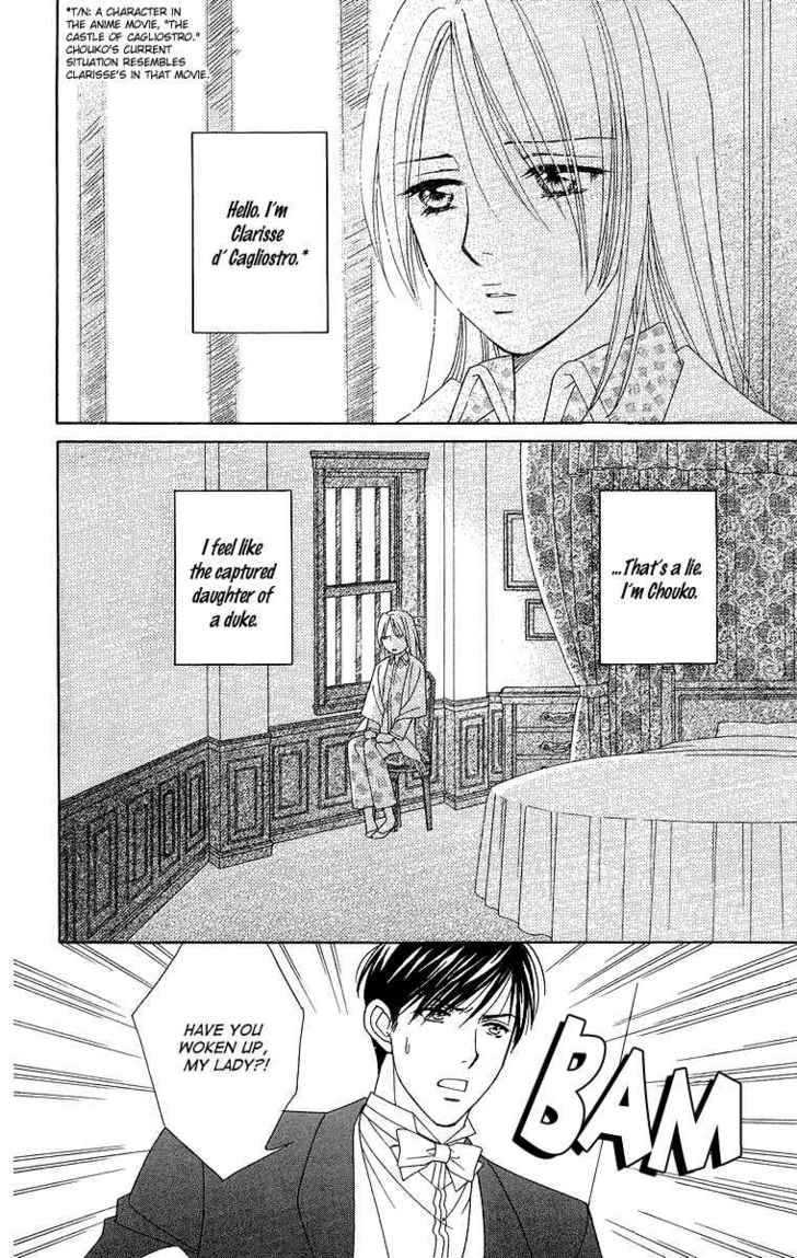 Chou yo Hana yo Chapter 17 page 2 - Chapter 17 : Dance Of The Butterfly, Dance Of The Flower