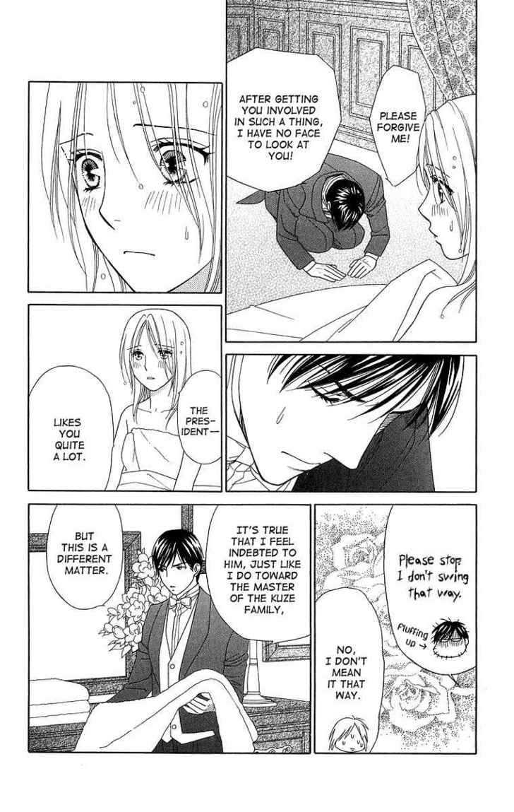 Chou yo Hana yo Chapter 17 page 22 - Chapter 17 : Dance Of The Butterfly, Dance Of The Flower