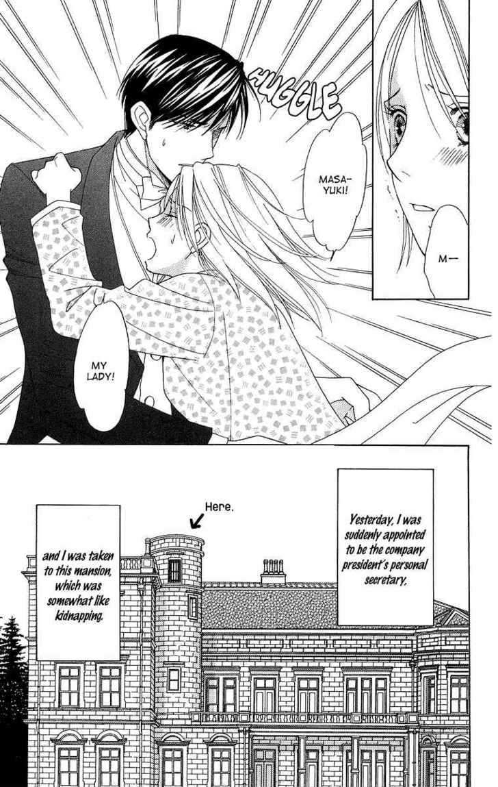 Chou yo Hana yo Chapter 17 page 3 - Chapter 17 : Dance Of The Butterfly, Dance Of The Flower