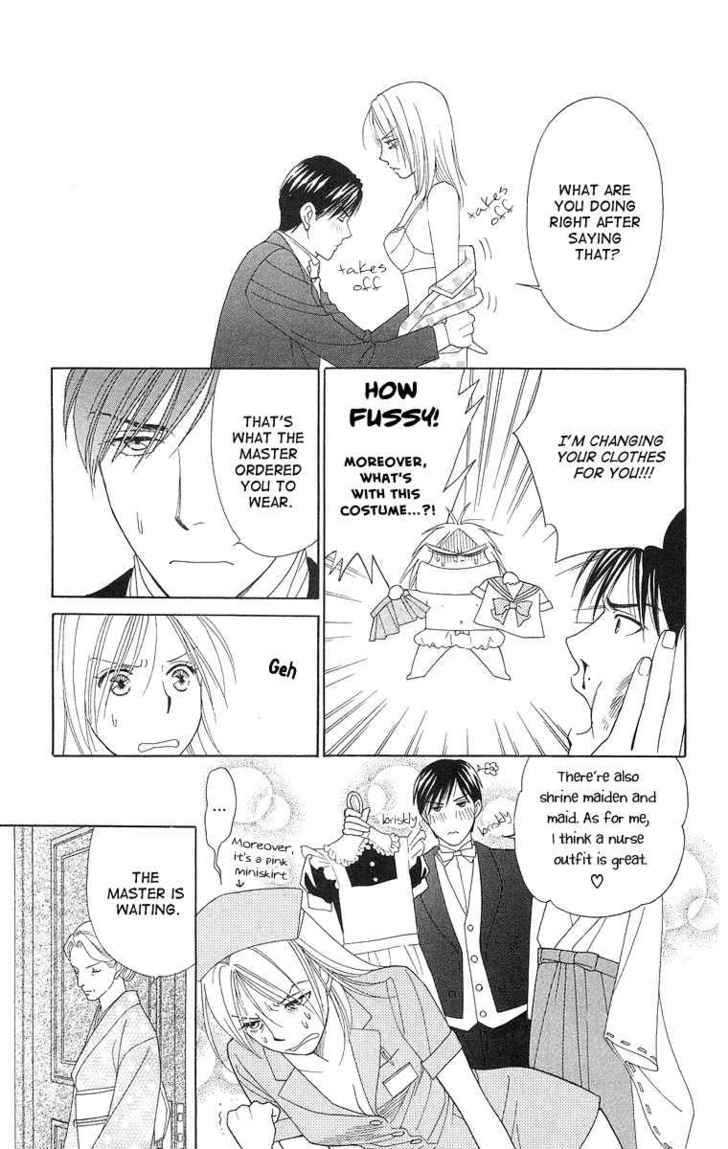 Chou yo Hana yo Chapter 17 page 5 - Chapter 17 : Dance Of The Butterfly, Dance Of The Flower