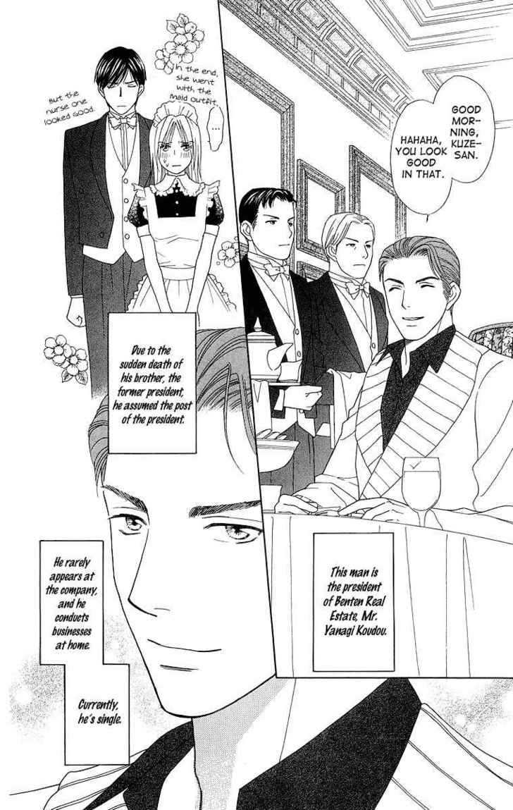 Chou yo Hana yo Chapter 17 page 6 - Chapter 17 : Dance Of The Butterfly, Dance Of The Flower