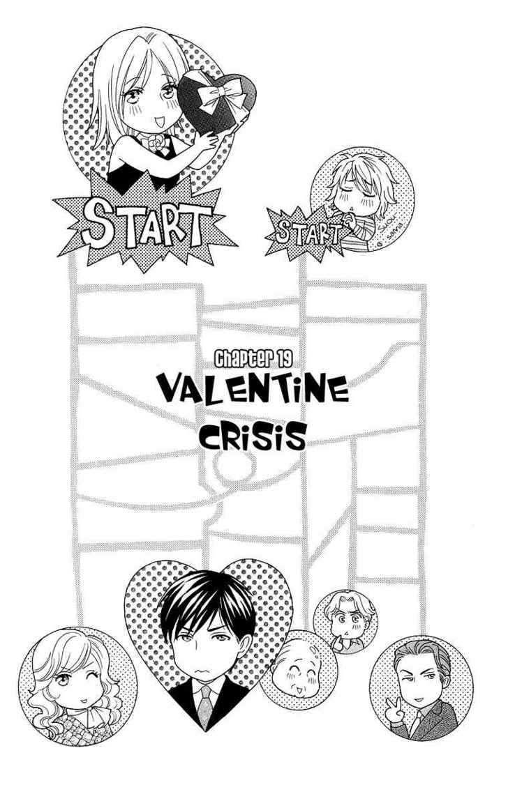 Chou yo Hana yo Chapter 19 page 1 - Chapter 19 : Valentine Crisis