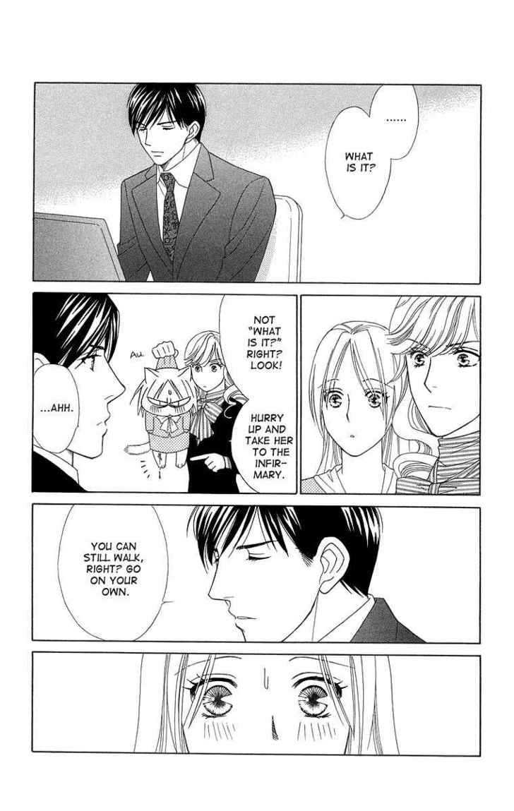 Chou yo Hana yo Chapter 19 page 15 - Chapter 19 : Valentine Crisis