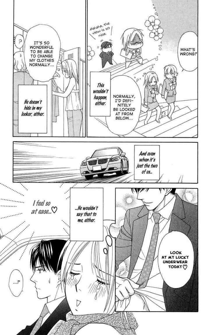 Chou yo Hana yo Chapter 19 page 17 - Chapter 19 : Valentine Crisis