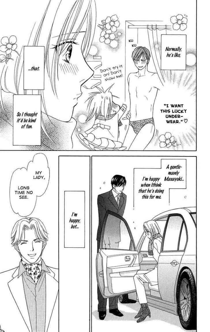 Chou yo Hana yo Chapter 19 page 19 - Chapter 19 : Valentine Crisis