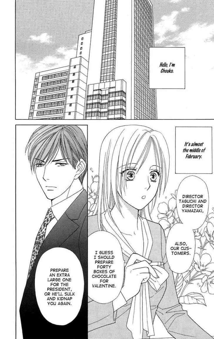 Chou yo Hana yo Chapter 19 page 2 - Chapter 19 : Valentine Crisis