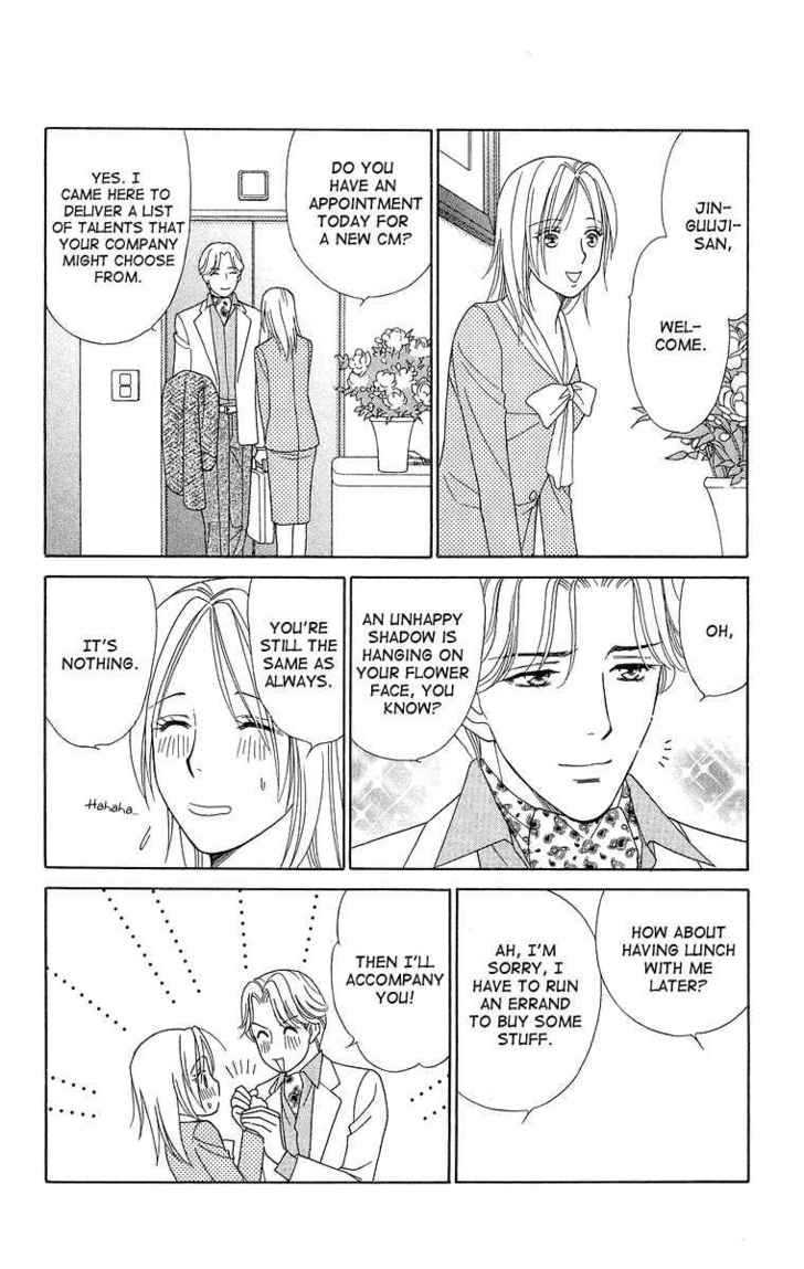 Chou yo Hana yo Chapter 19 page 20 - Chapter 19 : Valentine Crisis